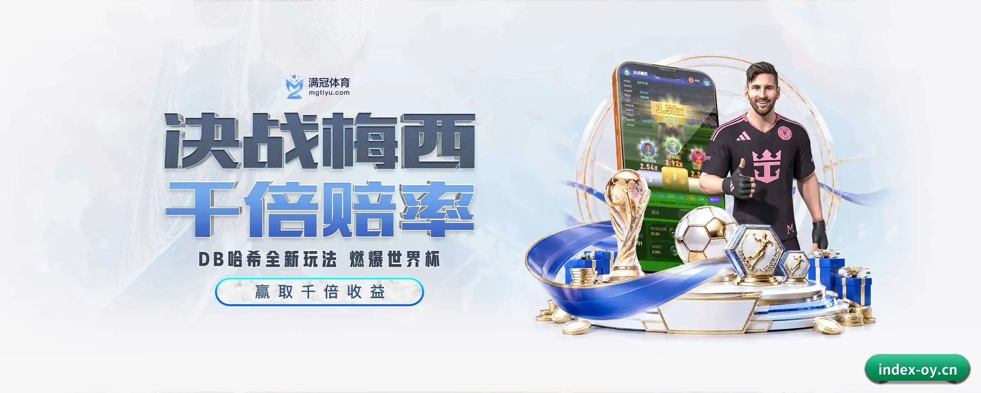 当场比分与赛程查询