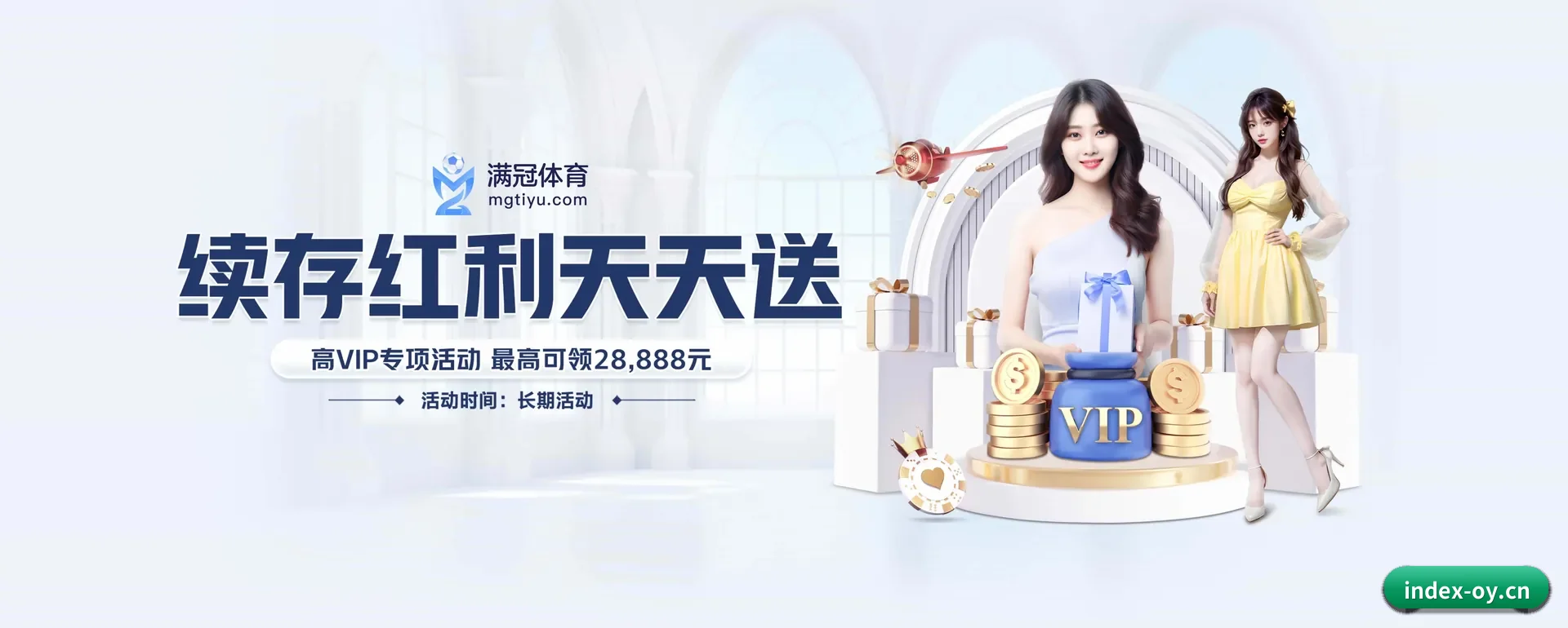 系统更新 - 技术架构全面换代,APP登陆 iOS、Android、Windows、Mac 各个系统。