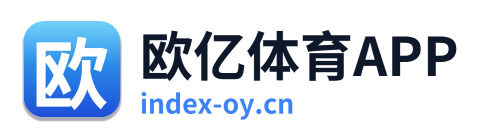 欧亿体育APP Logo